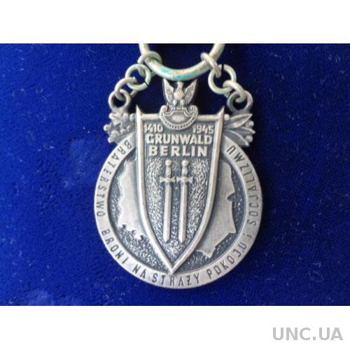 Польша медаль Грюнвальда / Братство по оружию Польша-ГДР 1945