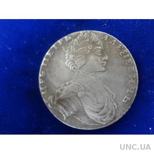 Россия 1 рубль 1712  Петр I   КОПИЯ