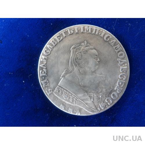 Россия 1 рубль 1757  Елизавета Петровна   КОПИЯ