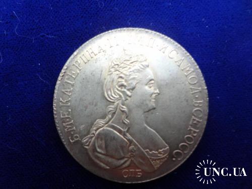 Россия 10 рублей Екатерина II  позолота, КОПИЯ!!!