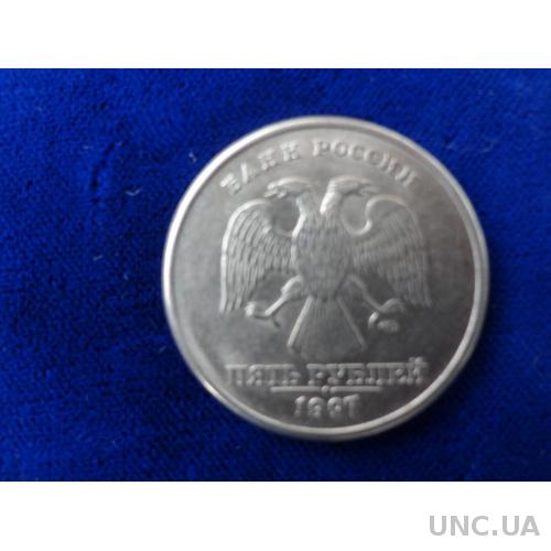 Россия 5 рублей 1997