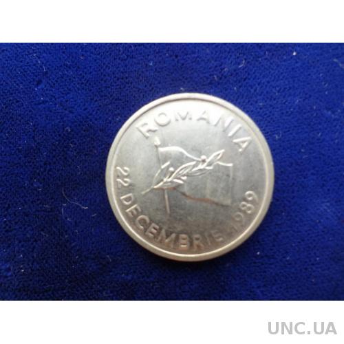 Румыния 10 лей 1990 Годовщина революции 22.12.89 г.