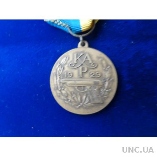 Швеция Стрелковая медаль пистолет 1958