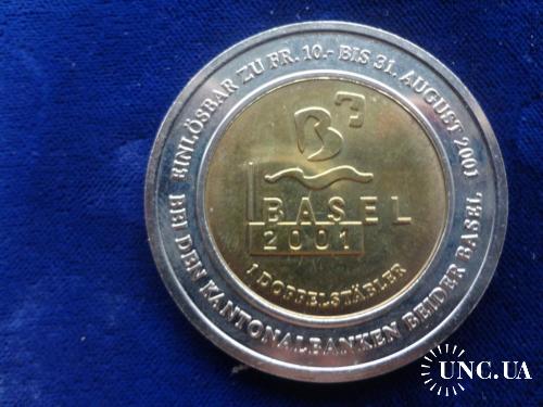 Швейцария 1 доппельстаблер (єквивалент 10 франков) 2001 валюта кантона Базель