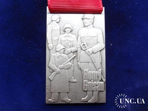 Швейцария конфедеративная стрелковая медаль 1980 полный генерал Анри Гизан