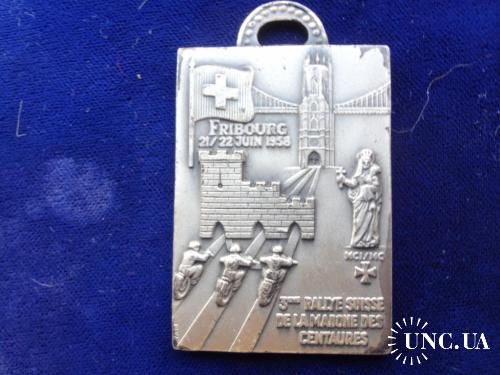 Швейцария  медаль 1958 кантон Фрибург. 3-й чемпионат по моторалли