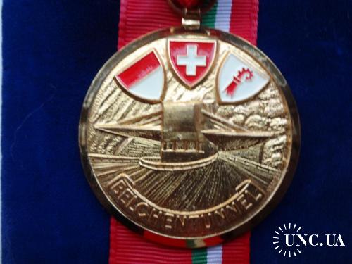 Швейцария медаль 1974 кантон Золотурн. тоннель Бельшн. позолота