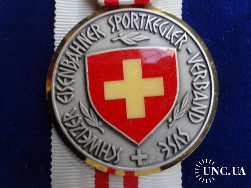 Швейцария медаль за 2 место, кегли 1968 турнир железнодорожников. Герб