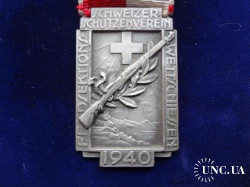 Швейцария стрелковая медаль 1940 Винтовка
