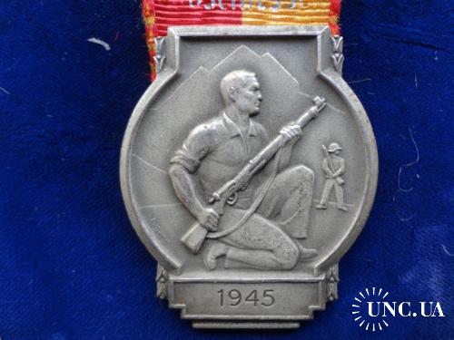 Швейцария стрелковая медаль 1945 кантон Берн. Стрелок