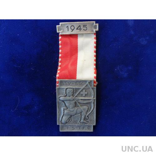 Швейцария стрелковая медаль 1945 Стелок с лука