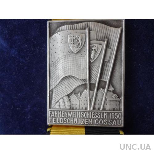Швейцария стрелковая медаль 1950 Флаги комунна Госсау, кантон Цюрих