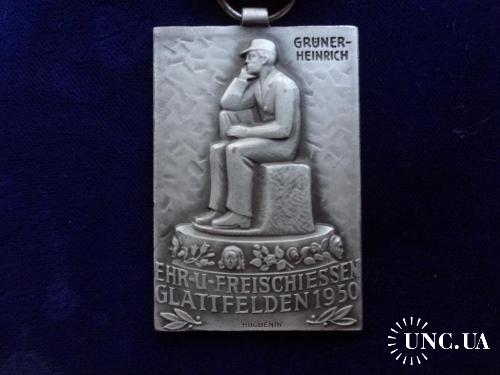 Швейцария стрелковая медаль 1950 кантон Цюрих, коммуна Глатфельден. Генрих Грюнер