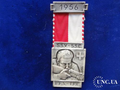 Швейцария стрелковая медаль 1958 Стрелок