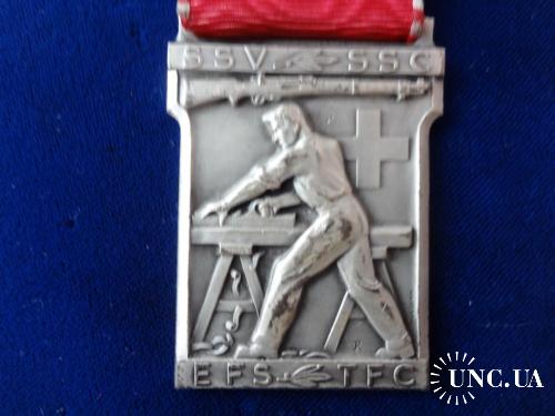 Швейцария стрелковая медаль 1959 кантон Цюрих, рабочий у верстака
