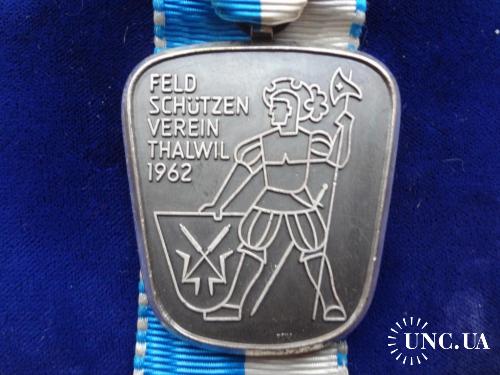 Швейцария стрелковая медаль 1962 кантон Цюрих, г.Тальвиль. Солдат