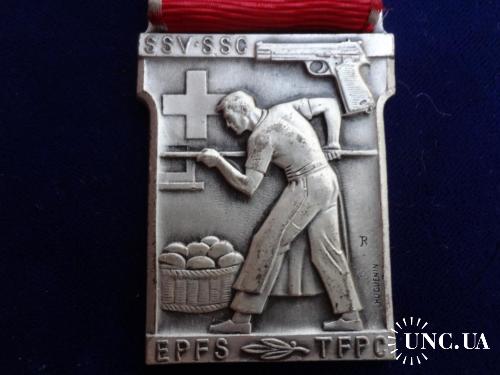 Швейцария стрелковая медаль 1963 междукантональный турнир. Пекарь