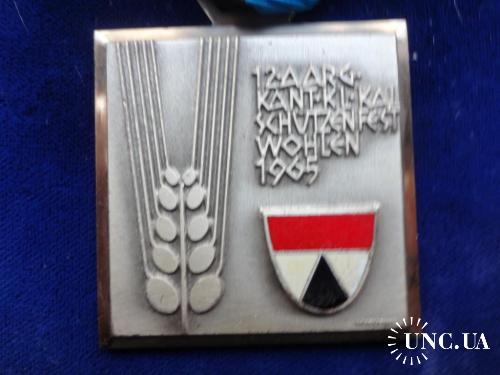 Швейцария стрелковая медаль 1965 кантон Ааргау, коммуна Волен. Колос