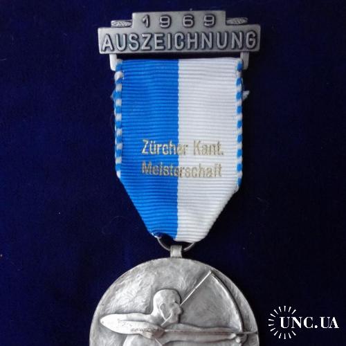 Швейцария стрелковая медаль 1969 кантон Цюрих.Лучник