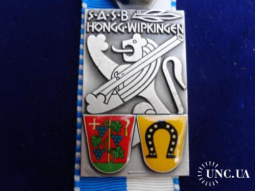 Швейцария стрелковая медаль 1970 кантон Цюрих, г. Хюнгг и Випкинген. Лев с ружьем