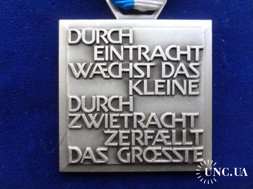 Швейцария стрелковая медаль 1971 кантон Цюрих В гармонии вырастает малое, в раздоре исчезает великое