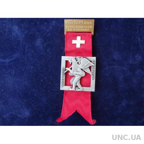Швейцария стрелковая медаль 1974 Грифон