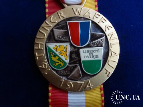 Швейцария стрелковая медаль 1974 кантон Во, Гербы 1803