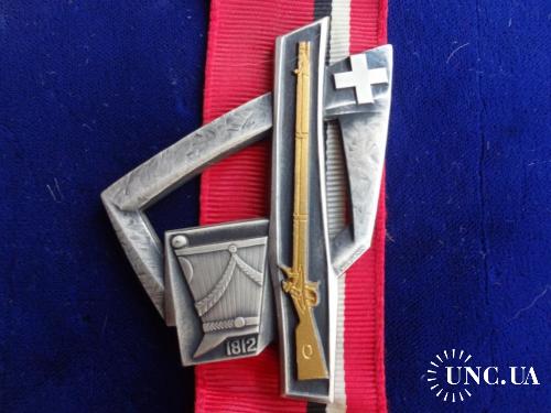 Швейцария  стрелковая медаль 1975-78 кантон Цюрих, г. Урдорф. Оружие 1812 г.