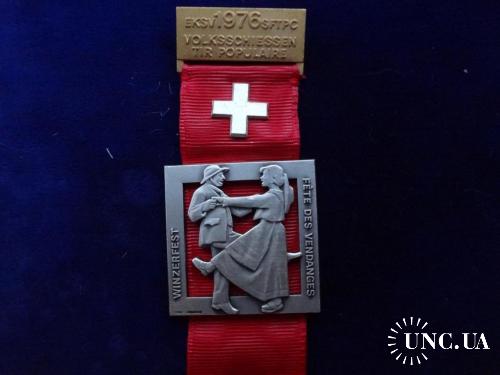 Швейцария стрелковая медаль 1976 междукантональный турнир