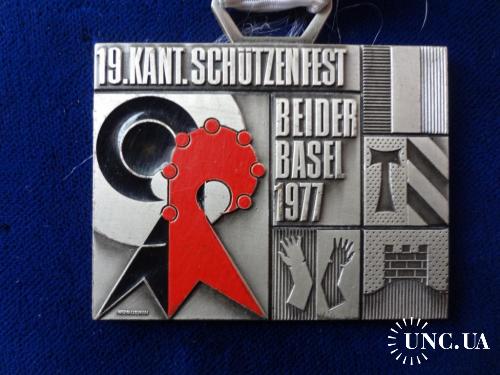 Швейцария стрелковая медаль 1977 кантон Базель, г. Бейдер