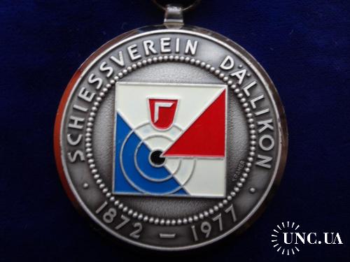 Швейцария стрелковая медаль 1977 кантон Цюрих, г. Далликон. Мишень