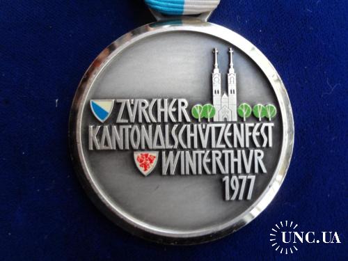 Швейцария стрелковая медаль 1977 кантон Цюрих, г. Винтертур