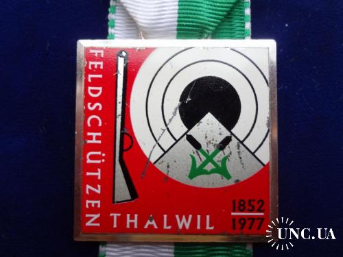 Швейцария стрелковая медаль 1977 юбилейный турнир с 1852 г. кантон Цюрих, г. Тальвил. Мишень
