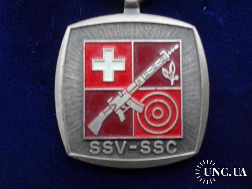 Швейцария стрелковая медаль 1977