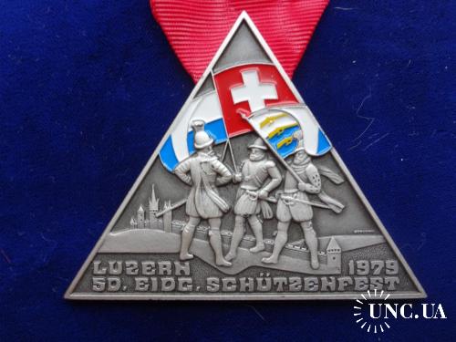 Швейцария стрелковая медаль 1979 50-й турнир, кантон Люцерн. Рыцари первого союза трех кантонов