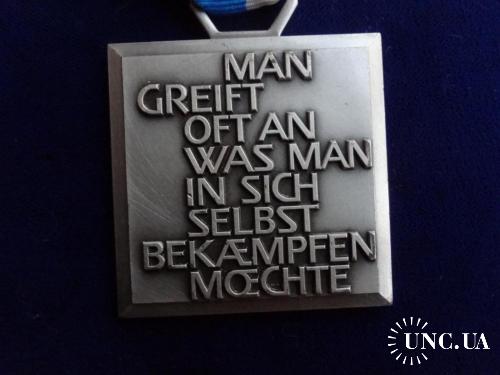 Швейцария стрелковая медаль 1981 кантон Цюрих ’’Вы часто атакуете то, что хотите преодолеть в себе’’