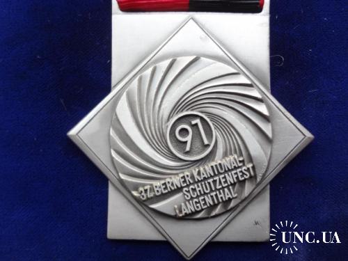 Швейцария стрелковая медаль 1991 кантон Берн, коммунна Лангенталь. Герб