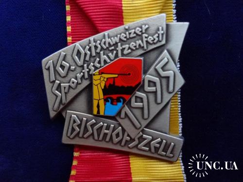 Швейцария стрелковая медаль 1995 кантон Тургау, замок Бишофцель