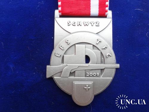 Швейцария стрелковая медаль 2009 серия 2002-18 ’’Винтовка’’: кантон Швиц