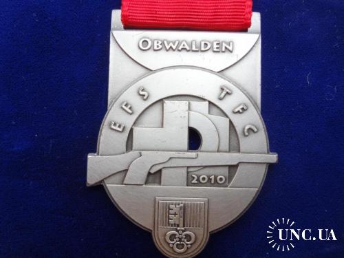 Швейцария стрелковая медаль 2010 серия 2002-18 ’’Винтовка’’: кантон Обвальден