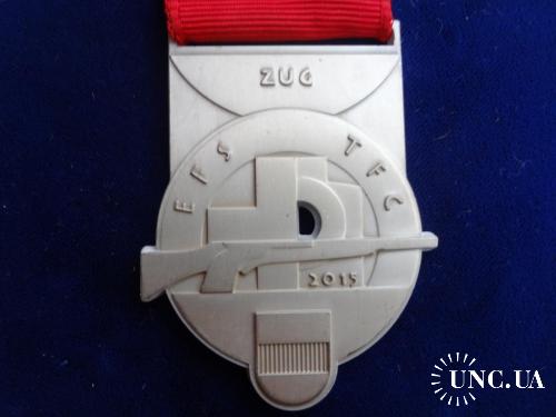 Швейцария стрелковая медаль 2015 серия 2002-18 ’’Винтовка’’: кантон Цуг