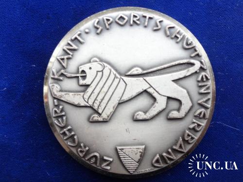 Швейцария стрелковая медаль ЛЕВ кантон Цюрих.