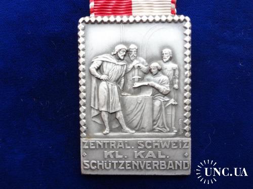Швейцария стрелковая медаль межкантональный турнир кантонов Ури, Швиц, Люцерн, Цюрих и Нидвальден
