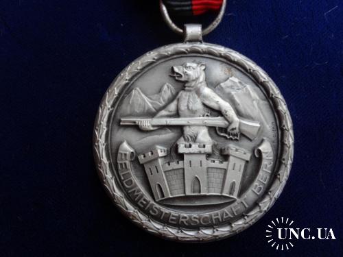 Швейцария стрелковая медаль за 3 место 1954 кантон Берн. Медведь с винтовкой