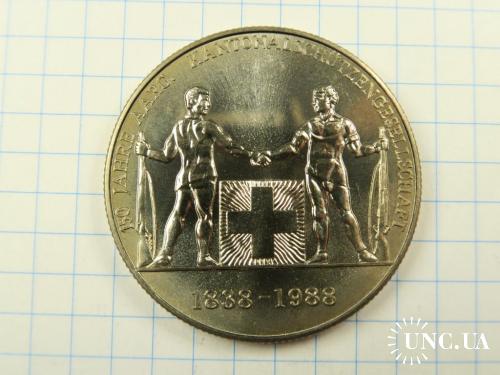 Швейцария стрелковый таллер 1988 кантон Аргау, 150 лет стрелковых турниров