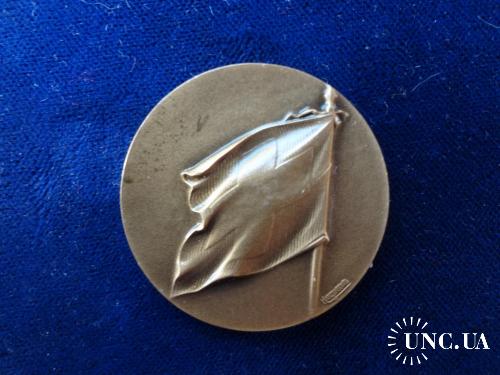 Швейцария юбилейная медаль Государственной Военной инспекции 1931 - 1981