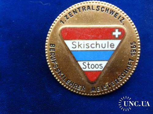 Швейцария значек участника ’’1-й центральношвейцарский горнолыжный турнир’’ 1965