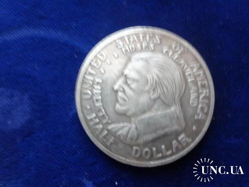 США 1/2 доллара полдоллара штат Огайо. основатель штата Мозес Кливленд 1936 серебро 50 центов копия