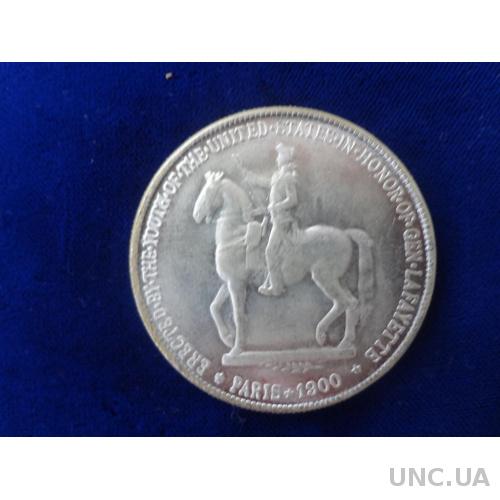 США 1 доллар 1900 генерал Лафайет и президент Дж. Вашингтон серебро копия