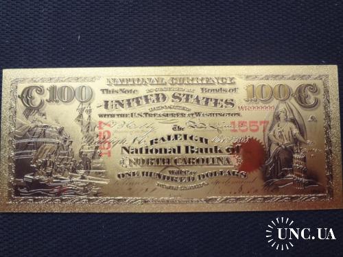 США 100 доллара 1865 Северная Каролина. Золотая банкнота. Идеальная АНЦ